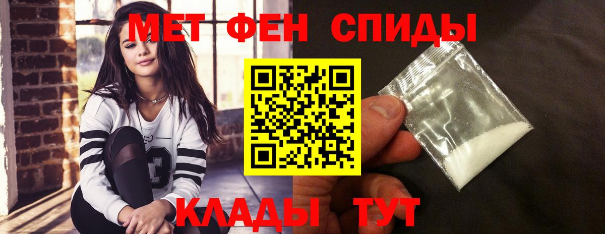 Amphetamine Розовый  площадка состав  Амфетамин  Кашира  Вход с VPN 