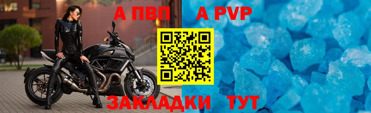 Alpha PVP СК Кашира