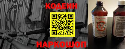 марки nbome Бийск