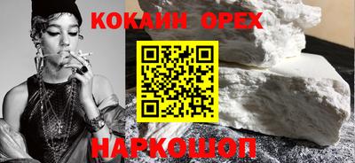 мефедрон мука Беслан