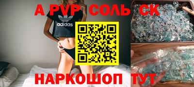 мефедрон мука Беслан