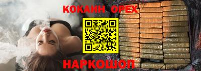 мефедрон мука Беслан