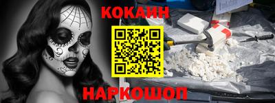 марки nbome Бийск
