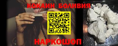 мефедрон мука Беслан