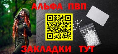 мефедрон мука Беслан