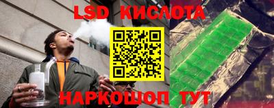 марки nbome Бийск