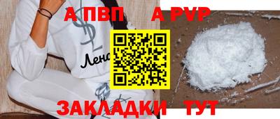 мефедрон мука Беслан