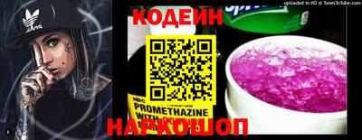 мефедрон мука Беслан