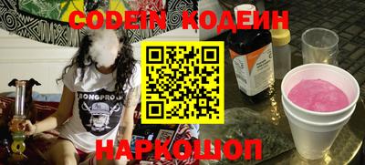 марки nbome Бийск