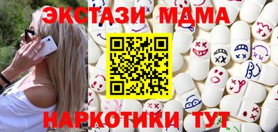 мефедрон мука Беслан