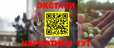 Альфа ПВП Берёзовский
