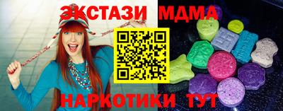 марки nbome Бийск