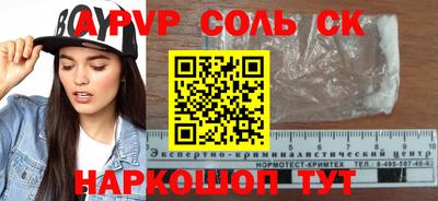 марки nbome Бийск