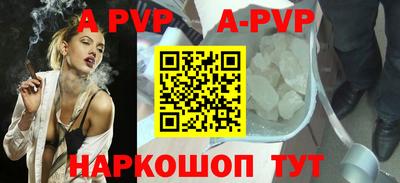 марки nbome Бийск
