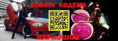 марки nbome Бийск