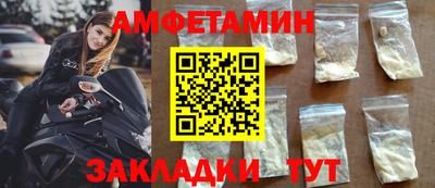 Альфа ПВП Берёзовский