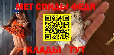 мефедрон мука Беслан