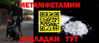 Альфа ПВП Берёзовский