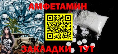Альфа ПВП Берёзовский