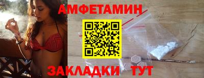 Альфа ПВП Берёзовский