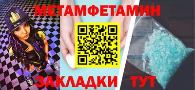 Альфа ПВП Берёзовский