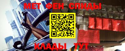 марки nbome Бийск
