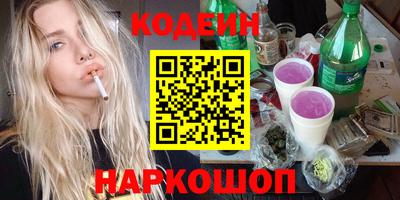 мефедрон мука Беслан