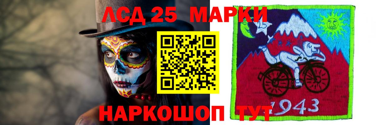 Лсд 25 экстази ecstasy  Лсд 25 экстази кислота  Вход с VPN  Кашира 