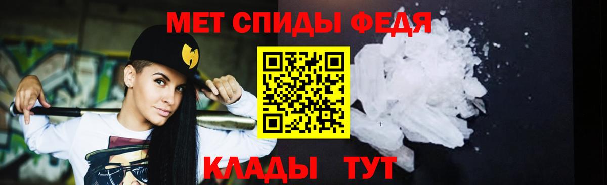 Кашира  Метамфетамин винт  Вход с VPN 