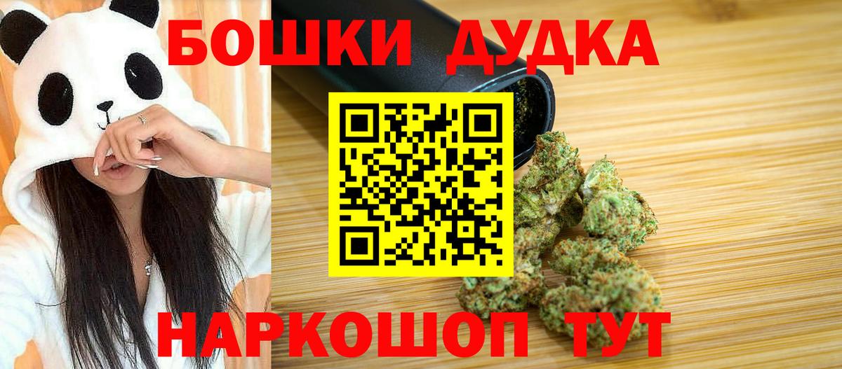 Бошки марихуана LSD WEED Кашира