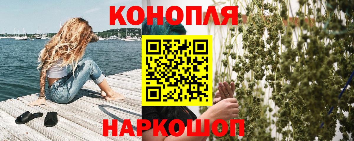 Шишки марихуана White Widow  Вход с VPN  Марихуана VHQ  Кашира 